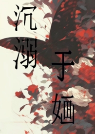 城南一号南江户型
